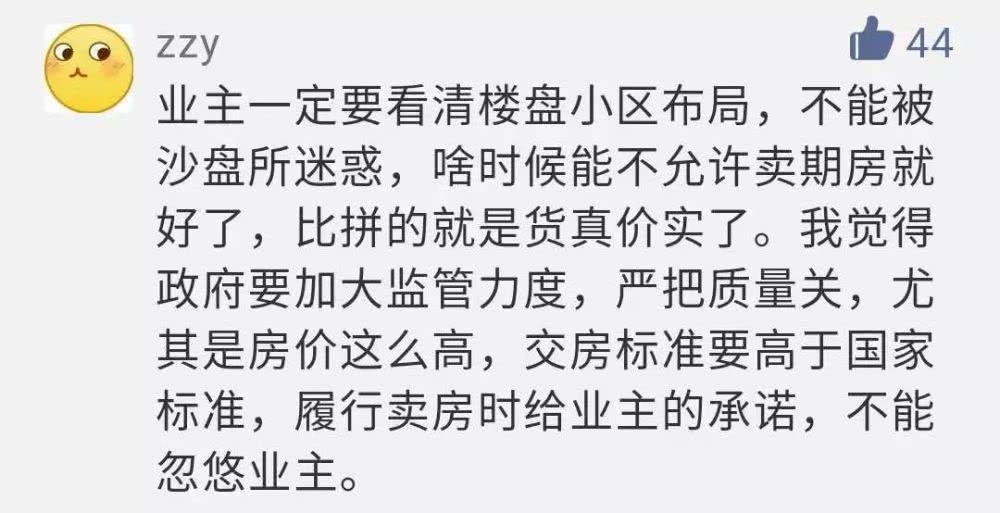 禹州10年前的蛮荒之地，现在房价7000元/㎡，你怎么看？