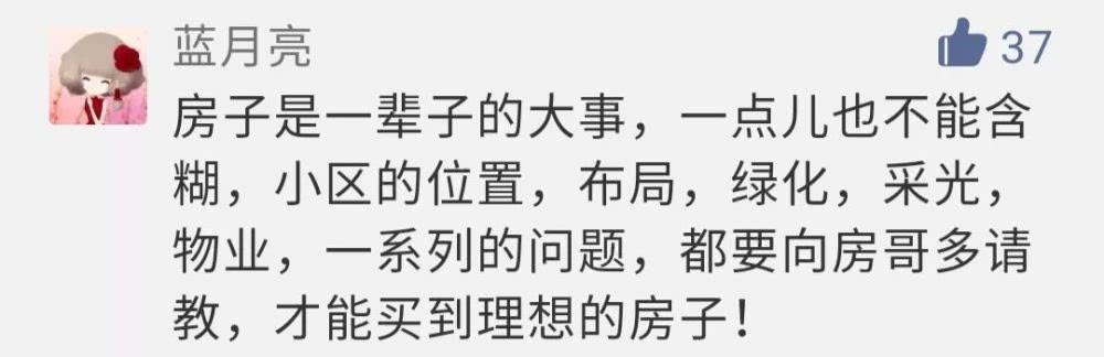 禹州10年前的蛮荒之地，现在房价7000元/㎡，你怎么看？