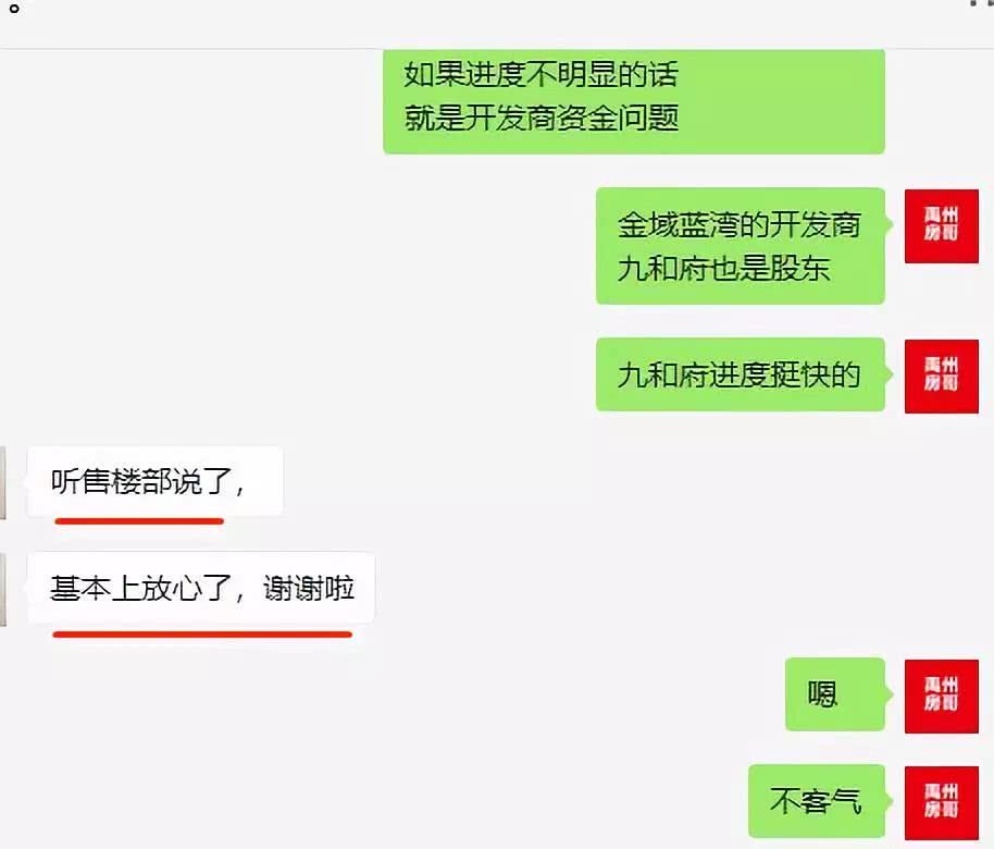 禹州10年前的蛮荒之地，现在房价7000元/㎡，你怎么看？