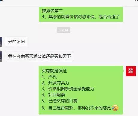 禹州10年前的蛮荒之地，现在房价7000元/㎡，你怎么看？