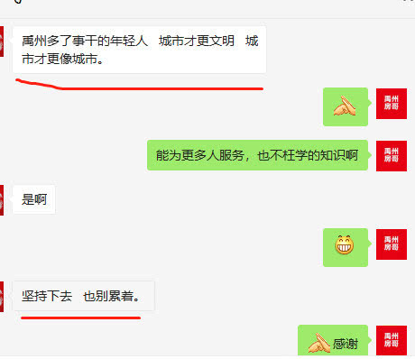 禹州10年前的蛮荒之地，现在房价7000元/㎡，你怎么看？