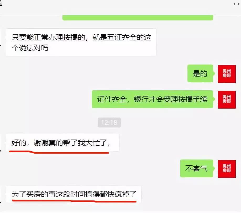 禹州10年前的蛮荒之地，现在房价7000元/㎡，你怎么看？