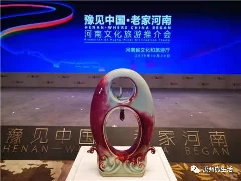 禹州荣耀神垕周家钧瓷亮相上海国际艺术节