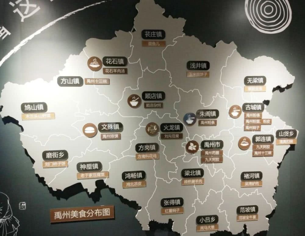 两家禹州美食获批“河南老字号”