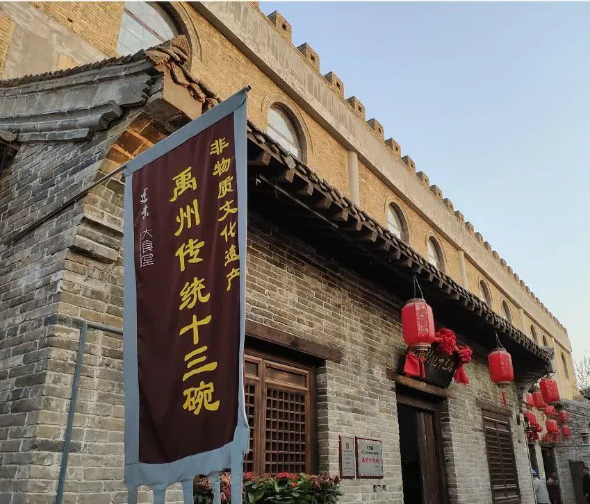 两家禹州美食获批“河南老字号”