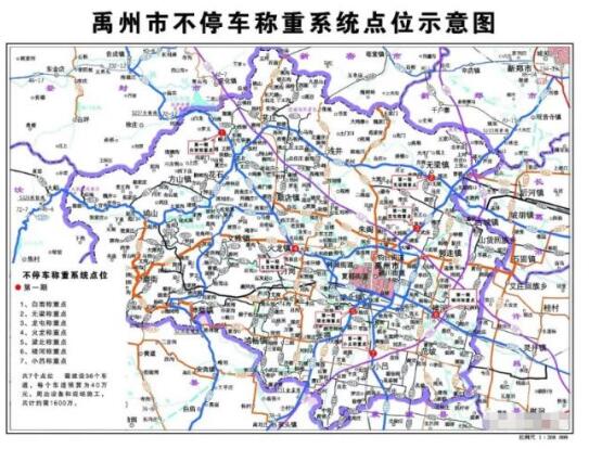 注意啦！禹州新增7处抓拍系统