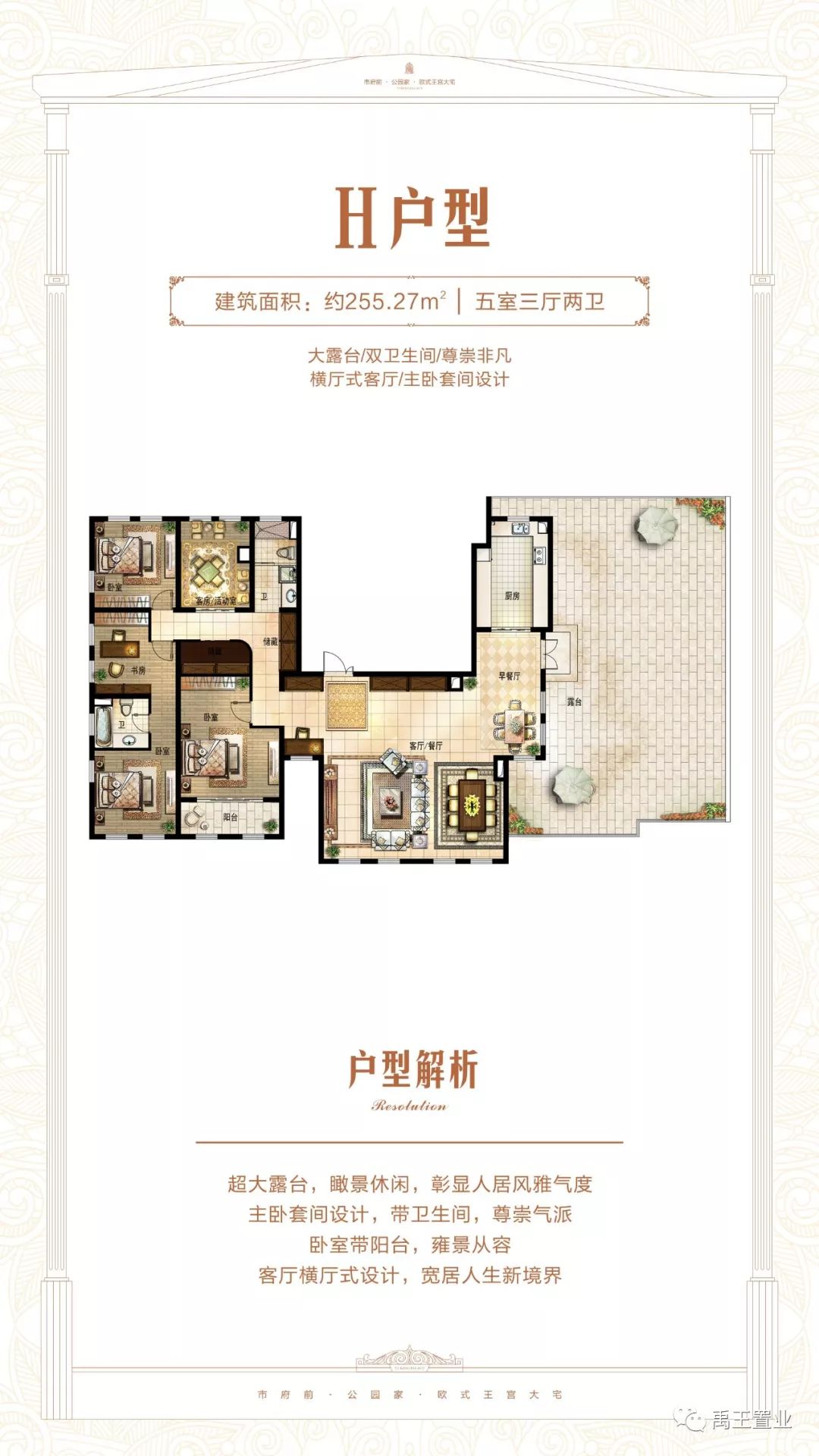 禹王广场将迎来大变化！将执掌禹州未来黄金十年..... 