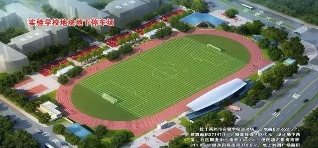权威发布！胖东来入驻禹州，将打造…… 