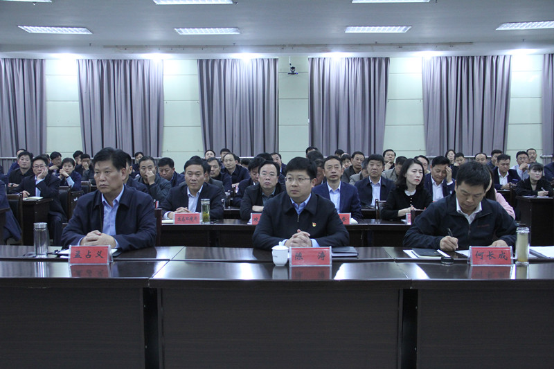 禹州市组织收听收看全省“三散”污染治理暨秋冬季大气污染防治攻坚电视电话会议
