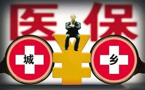 禹州2020年城乡居民医疗保险196个自助服务网点 有没有你们村？