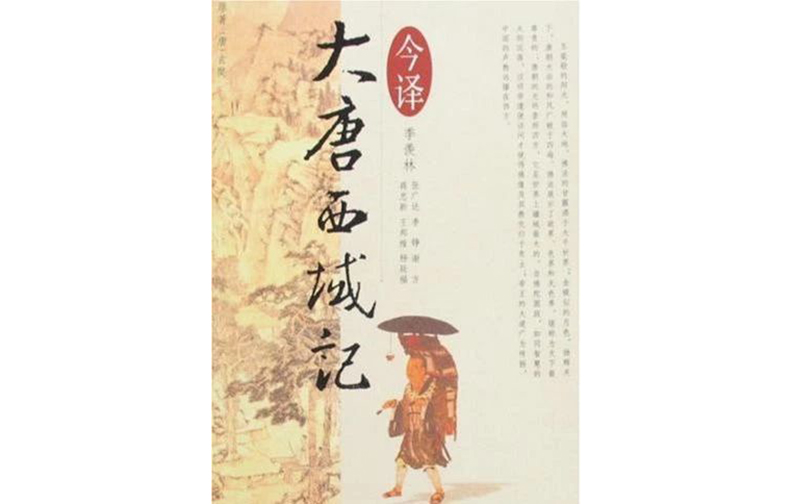 禹州佛缘：唐僧玄奘的祖籍在禹州
