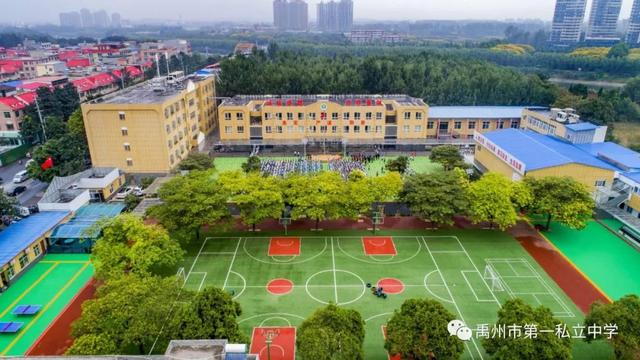 禹州市启航教育集团第一私立中学双周食谱（11月17日至11月29日）