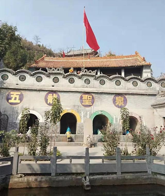 禹州五龙泉大鸿寨景区一日游记