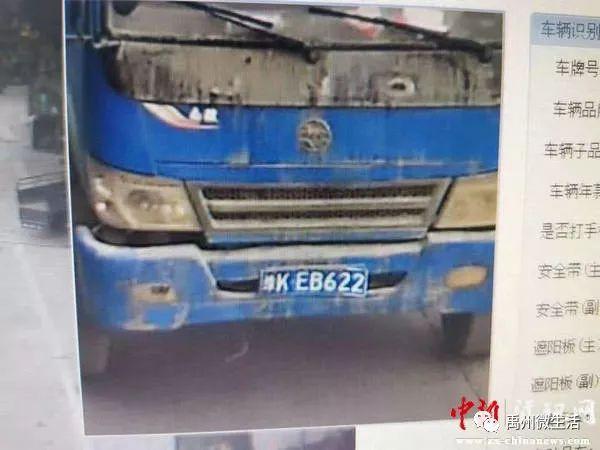 河南禹州：一货车驾驶证记120分罚款2000元