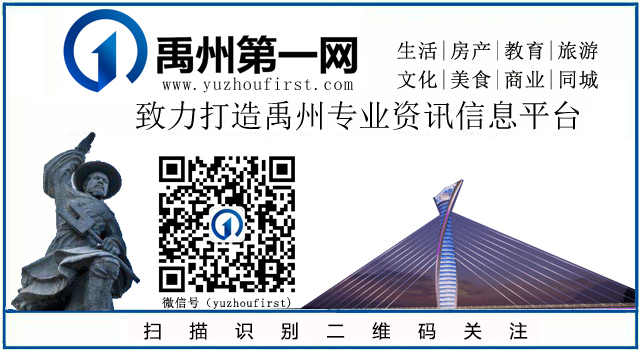 禹州市一驾驶员“以身试法” “B2”降“C1”