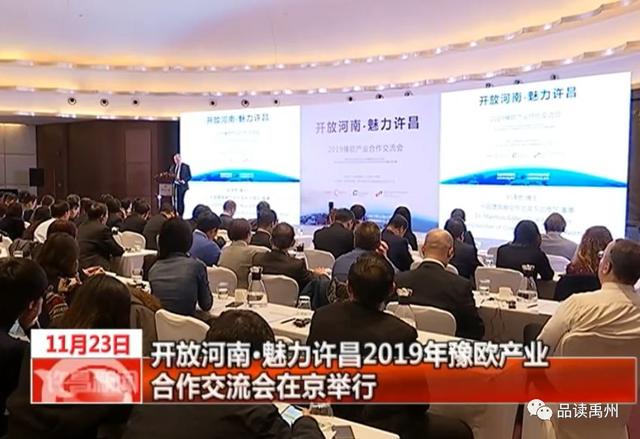 禹州正在谋划建设航空产业综合体 德国、北京多家公司将加入！