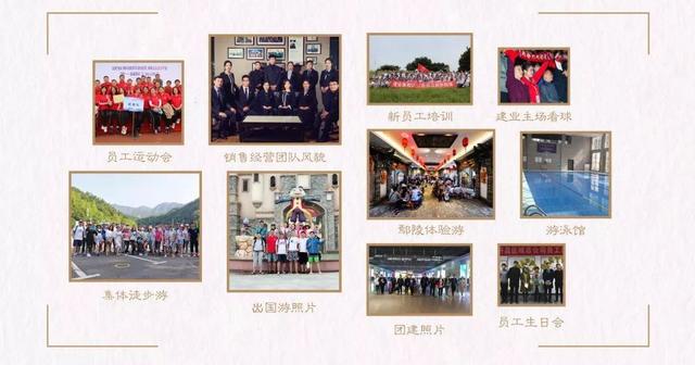 禹州建业春天里招聘销售精英案场客服物业经理等若干