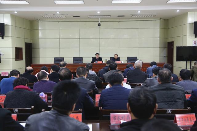 禹州市组织收听收看全省安全生产电视电话会议