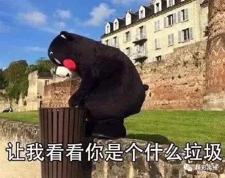 垃圾分类来了！时间已定，禹州将这样做