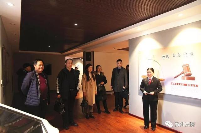 禹州市法院举办公众开放日活动 邀请国家公职人员旁听庭审