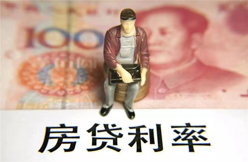 你想不到！禹州居然是全国房贷利率最高的城市！