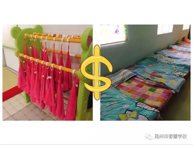 禹州市春蕾学校～春蕾幼儿园2020年春季招生开始啦！