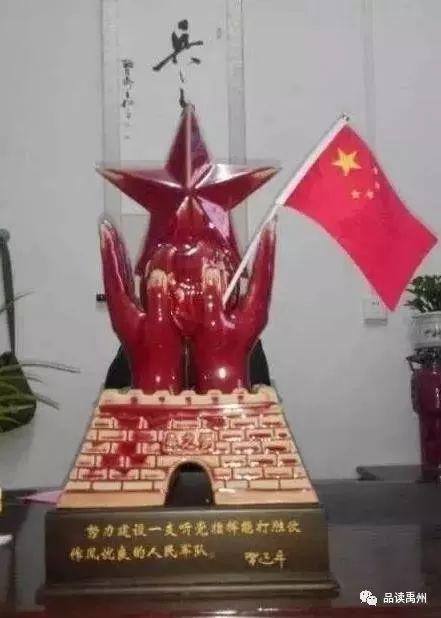被人民网报道!禹州这位退伍老兵的“兵之梦”火了 被人民网报道!禹州这位退伍老兵的“兵之梦”火了