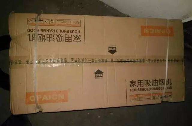 紧急扩散！禹州市区出现新骗局！已有禹州人上当了！