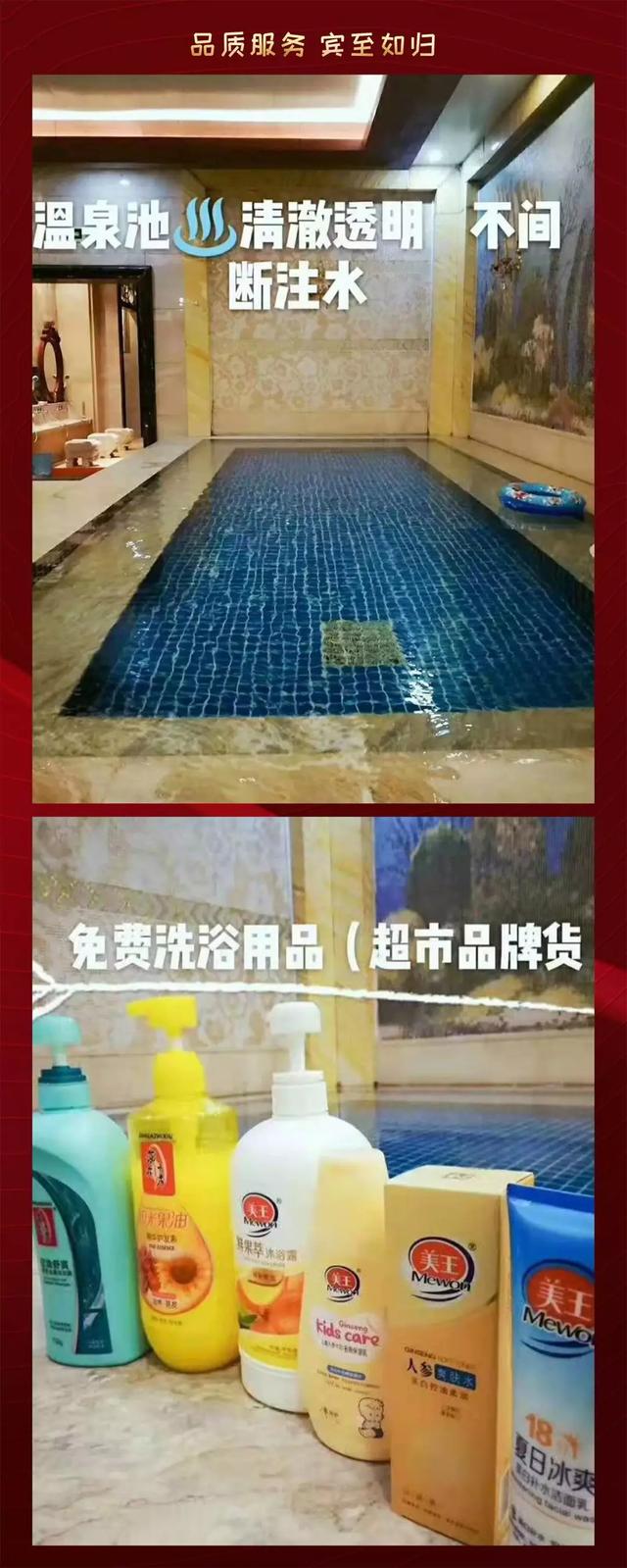 禹州宾馆赛纳河温泉洗浴元旦大酬宾，充值送送送