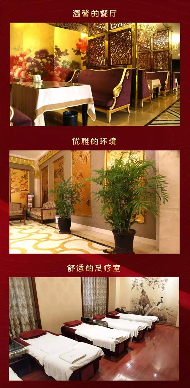 禹州宾馆赛纳河温泉洗浴元旦大酬宾，充值送送送
