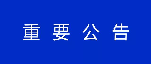 官方发布！禹州将新启用20处电子警察！