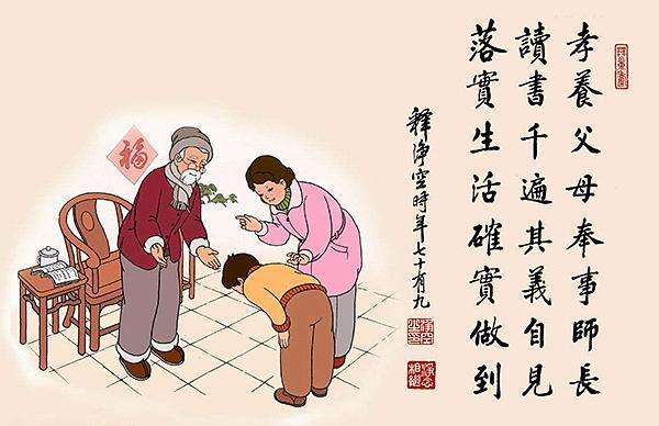 百善孝为先！禹州市“十大孝星”公示