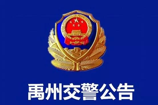 禹州新启用20处电子警察，1月10日起正式执行！