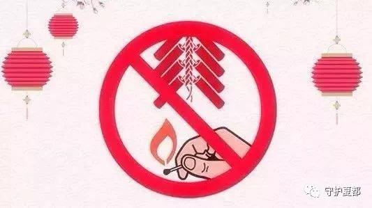 禹州2020年禁燃禁放处罚“第一人”产生