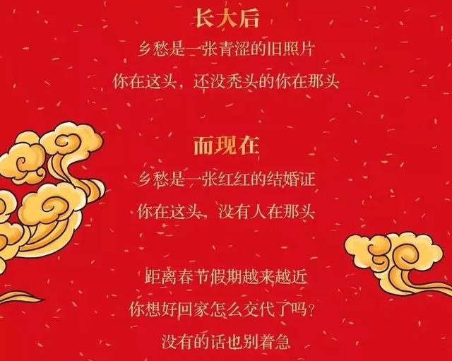 春节将至！凯斯贝莱新年福利，回馈禹州人！