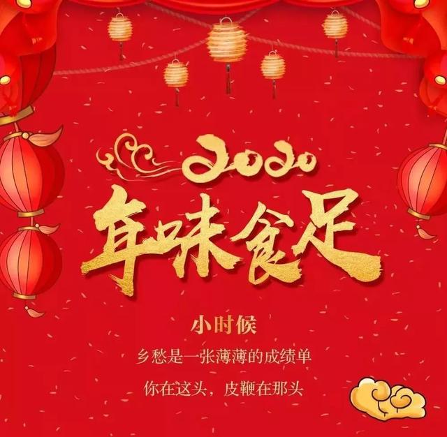 春节将至！凯斯贝莱新年福利，回馈禹州人！