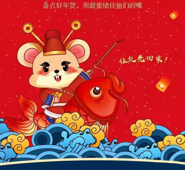 春节将至！凯斯贝莱新年福利，回馈禹州人！