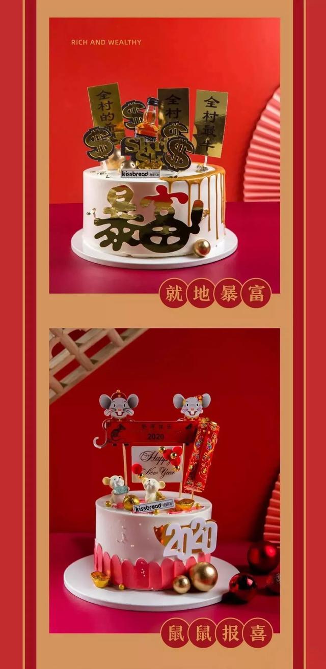 春节将至！凯斯贝莱新年福利，回馈禹州人！