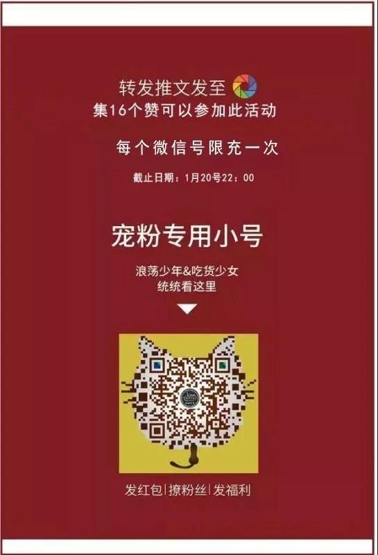 春节将至！凯斯贝莱新年福利，回馈禹州人！