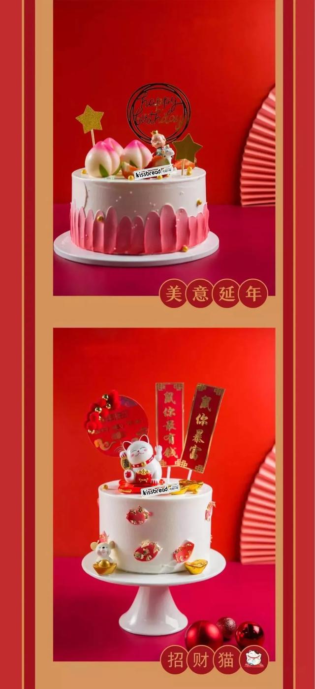 春节将至！凯斯贝莱新年福利，回馈禹州人！