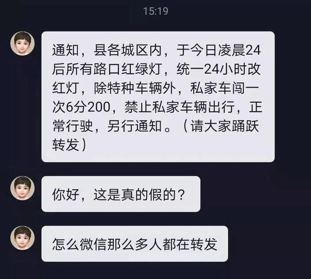 “禹州封城、红灯长红”——谣言！！