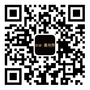 中梁禹州府线上售楼处开放啦！