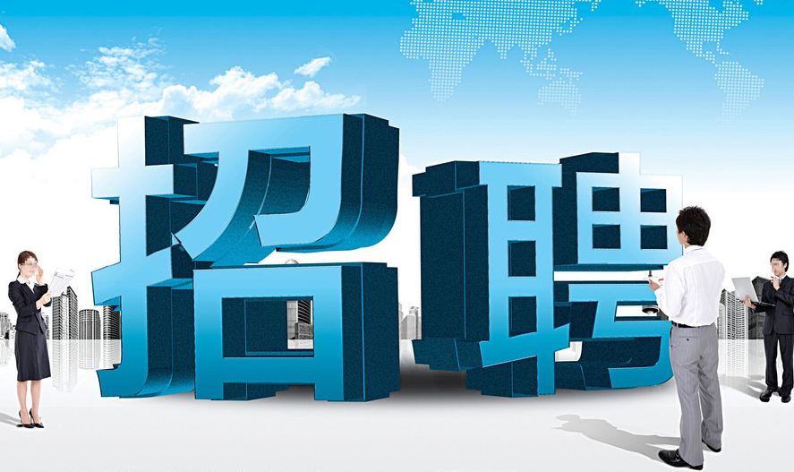 禹州最全招聘信息汇总！找工作，看这里就够了！