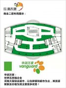 禹州永丰新天地户型图