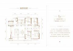 禹州恒达滨河府户型图