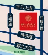 禹州瑞贝卡兴天下效果图