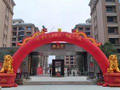 禹州瑞贝卡兴天下实景图