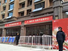 禹州瑞贝卡兴天下实景图