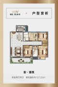 禹州锦利永安府户型图