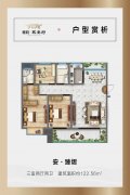 禹州锦利永安府户型图